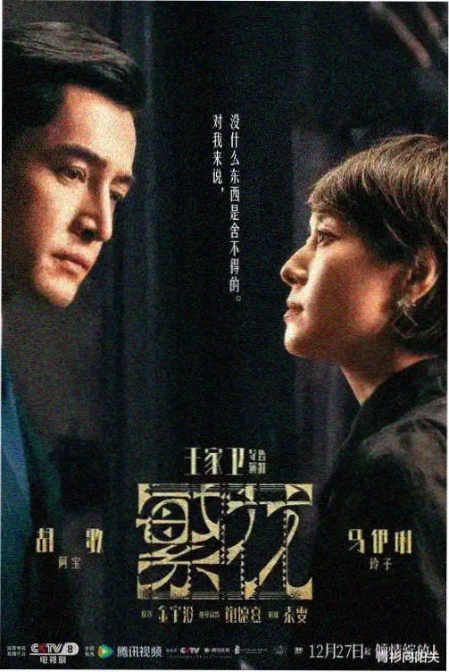 雍正王朝完整全集