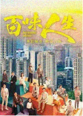 雍正王朝结局完整版