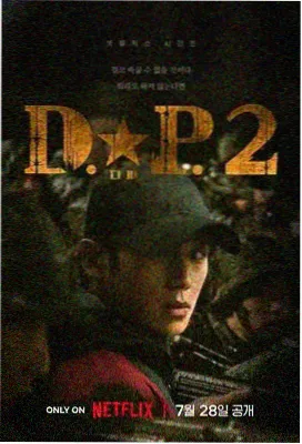 雍正王朝移动端高清
